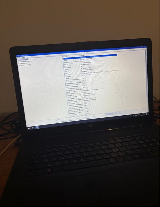 компьютер hp Срочно!