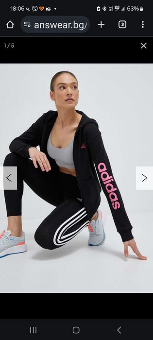 Суичър/ Анурак Адидас/Adidas