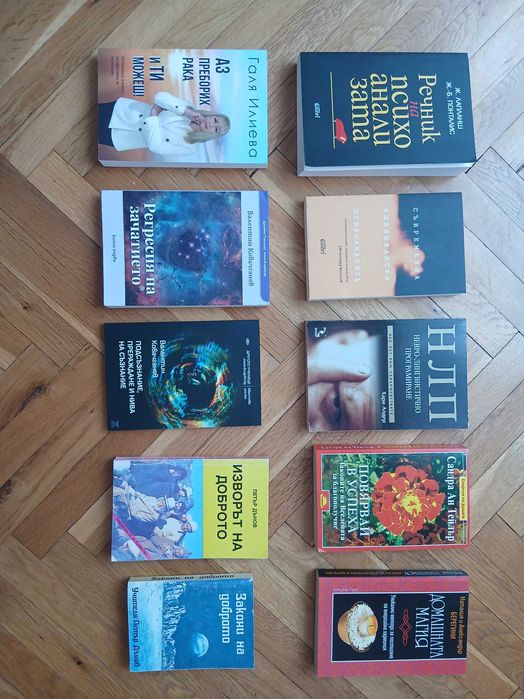 Намалени Книги и Списания