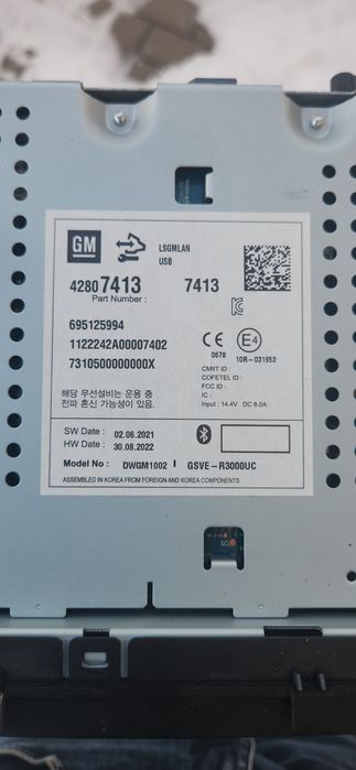 Магнитафон  Кобольт