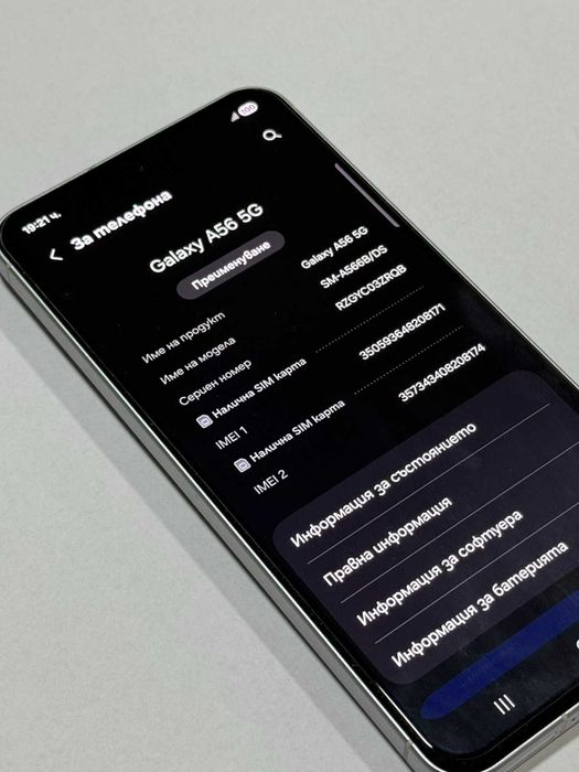 Мобилен телефон Samsung A56 5G