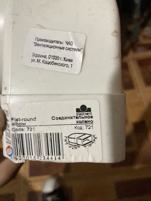 винтиляционные системы 3шт
