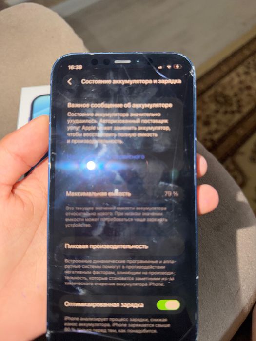продаеться айфон 12 в хорошем состоянии