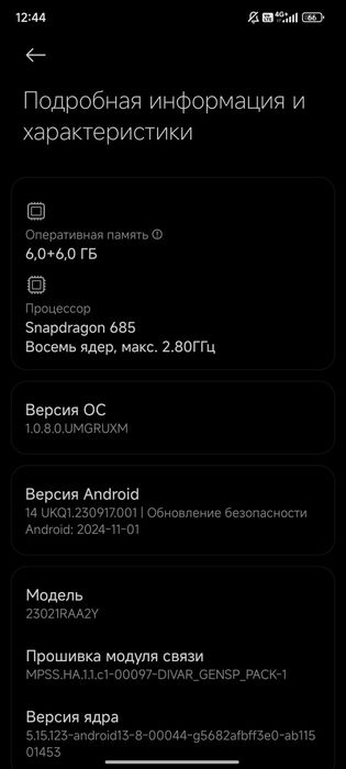 Redmi Note 12 128gb 120hz