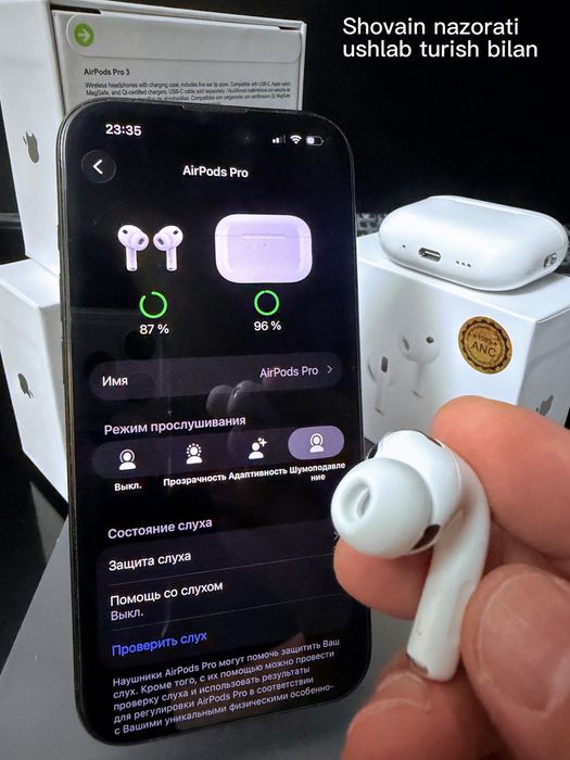 AirPods Pro 3 ANC