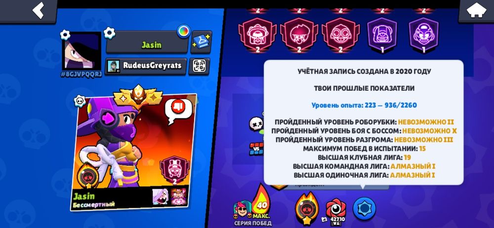 акк бс хороший для основы