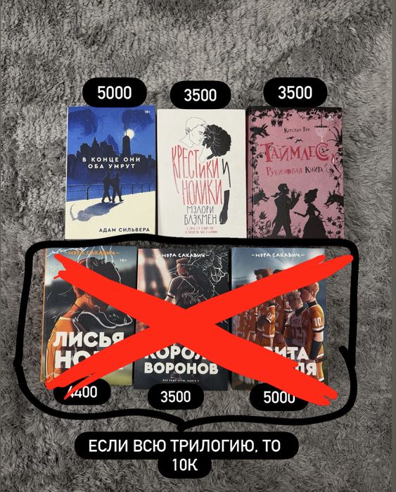 Книги новые, листайте