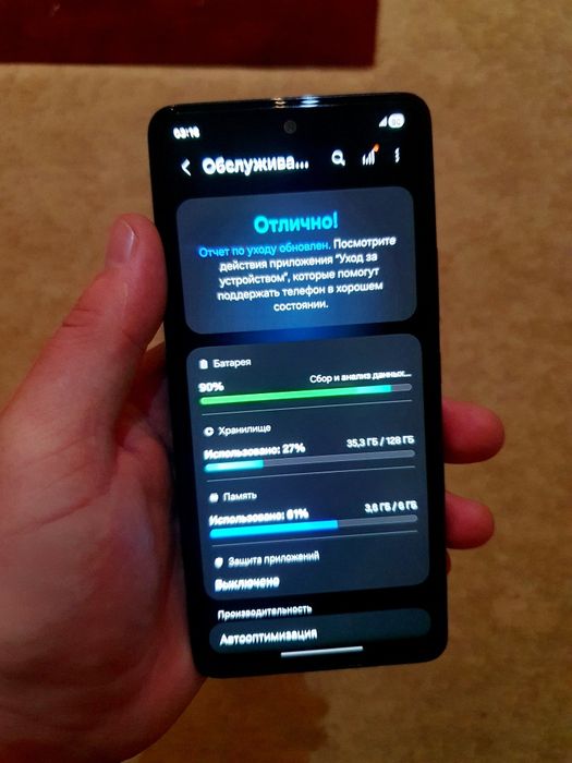 Samsung Galaxy A53 5G Хорошш!!!