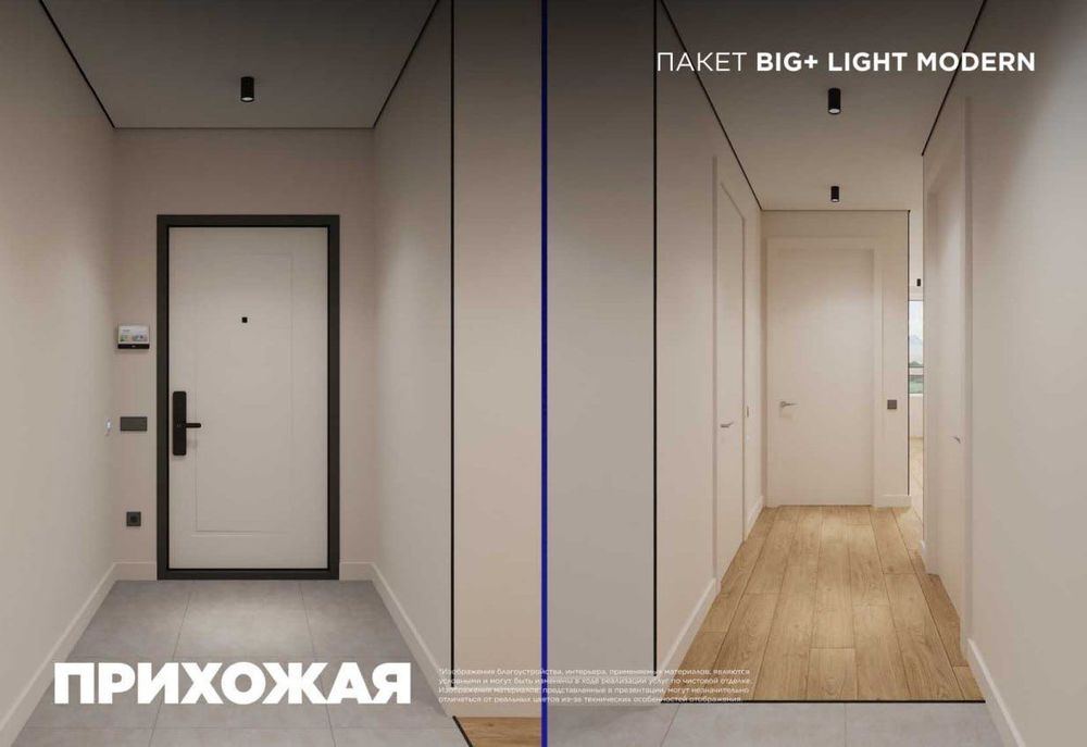 2-х комнатная квартира 42м² С РЕМОНТОМ от BI NRG Новостройка AU
