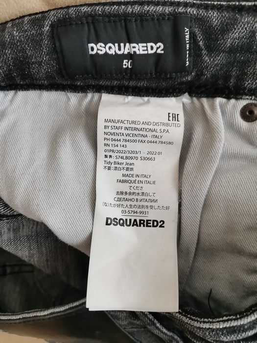 Dsquared2 оригинални дънки
