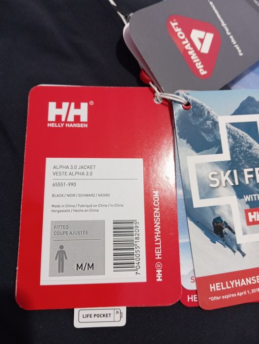 Ски екип Helly Hansen