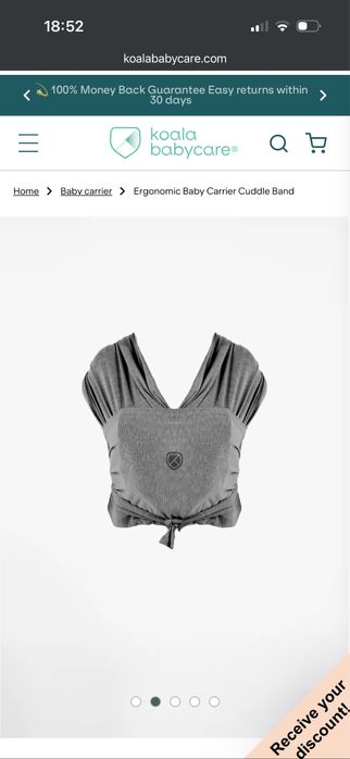 Хибриден слинг Коала