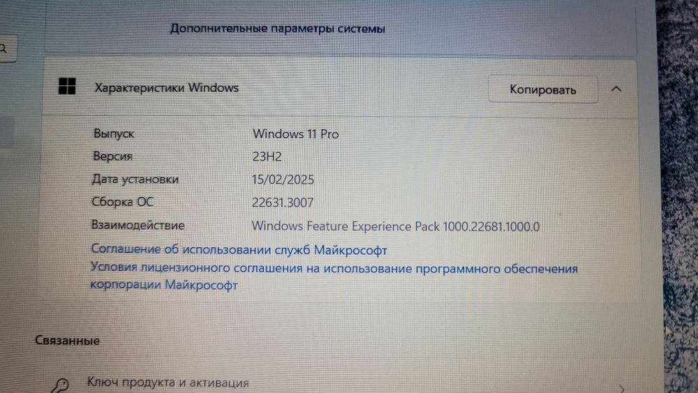 HP noutbuk sotiladi