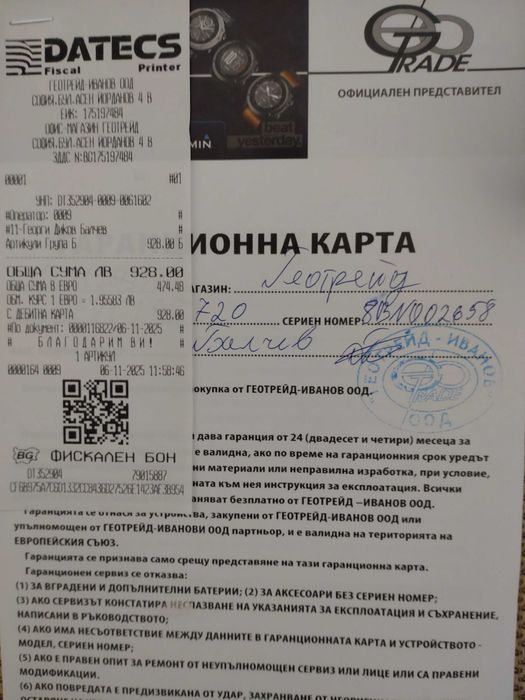 GARMIN-LGV720 в гаранция. За камион