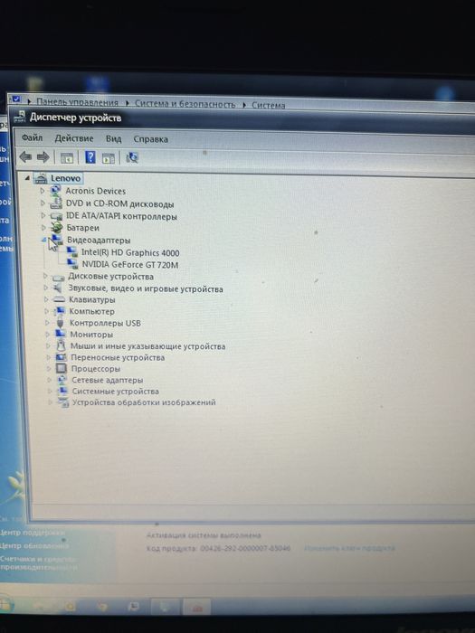 Продам ноутбук Lenovo