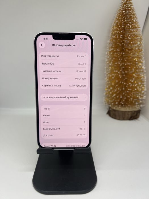 Ip 14 128 gb Pintel kz 14386