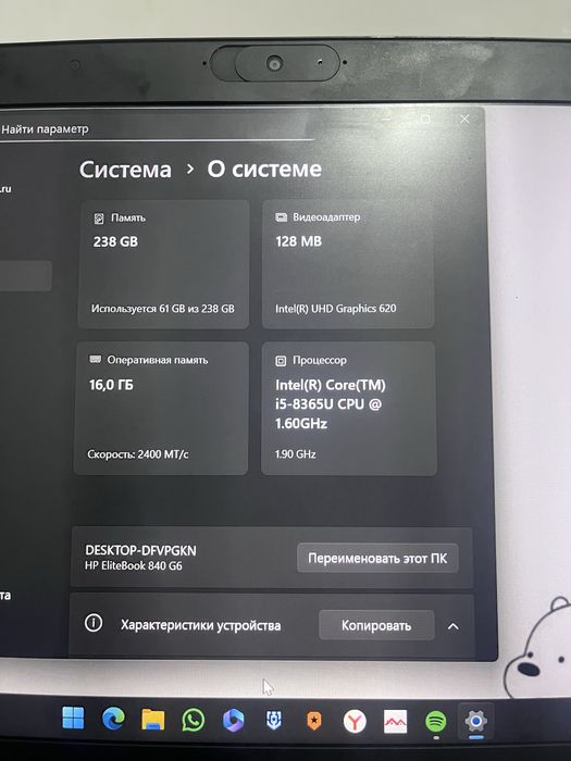 Продается Ноутбук хорошом состояние