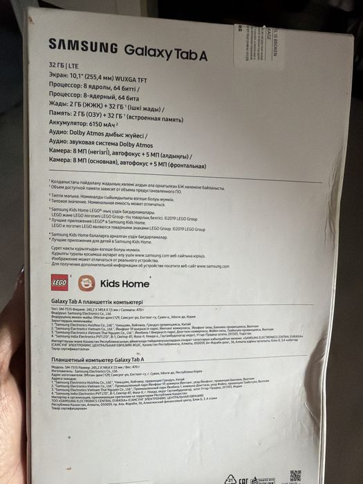 Продам планшет самсунг
