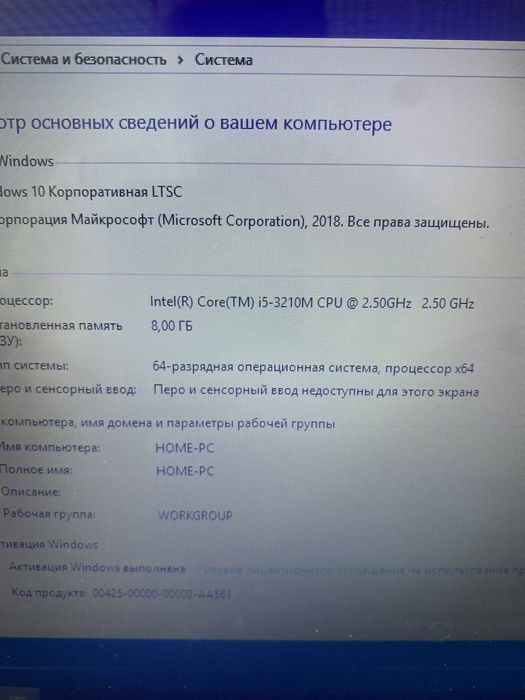 Lenovo ноутбук 1000gb
