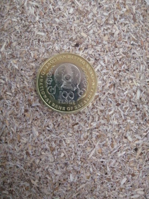 Коллекционная монета