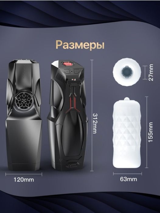 Мужской аксессуар