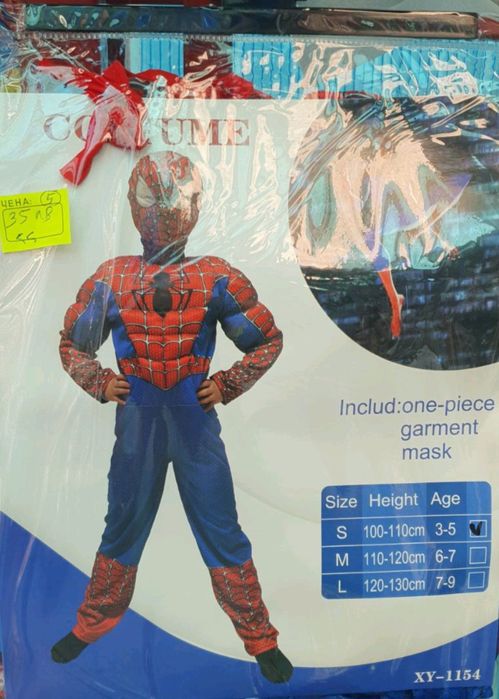 Костюм на Спайдърмен с мускули