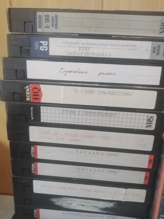 Видеокассеты продам.