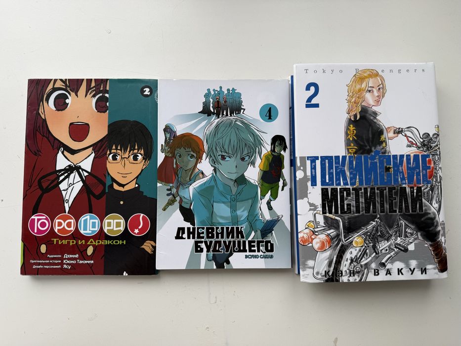 Продам манги разные