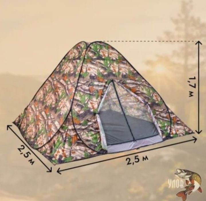 Палатки восмерка автомат турист