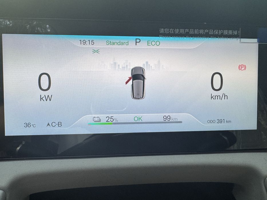 Suxoy Arenda BYD YUAN UP EV 401 KM Сухой Аренда