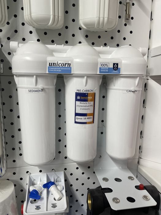 Фильтр 5 ступень очистки