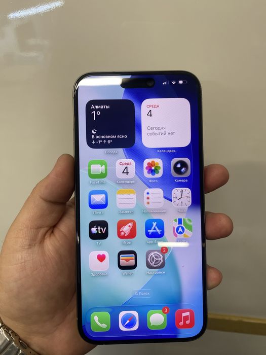 Продам iPhone 15 pro max