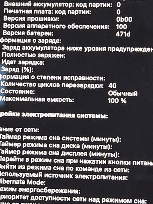 Macbook Air m4 16gb, 100 ёмкость, коробка