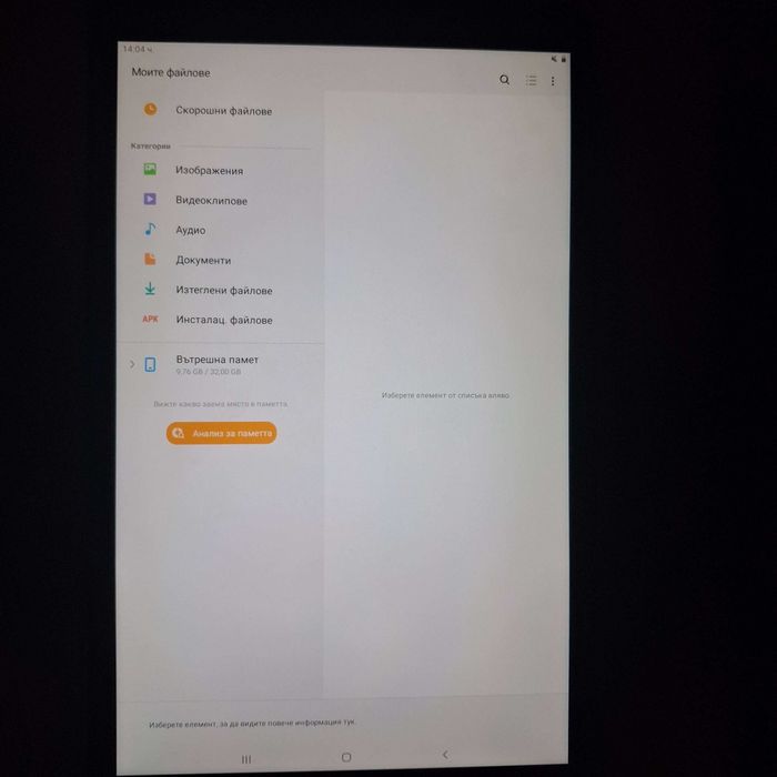 Samsung Tab A чисто нов