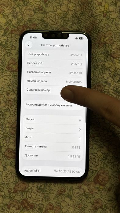 Iphone 13 128Gb/69% без каробки