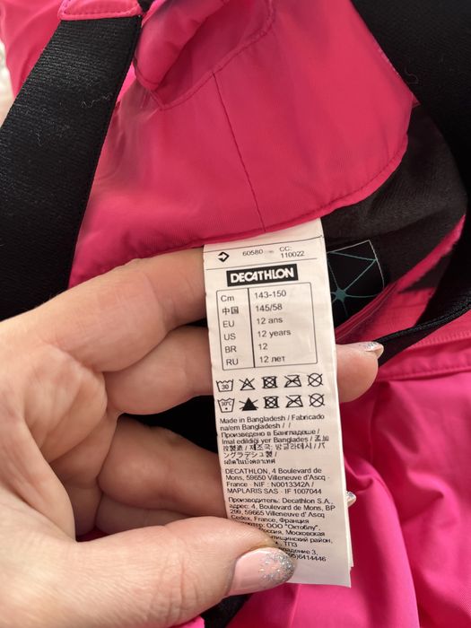 Яке и Ски панталон