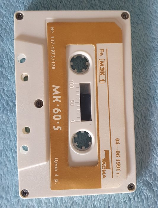 Японские Аудио Касеты