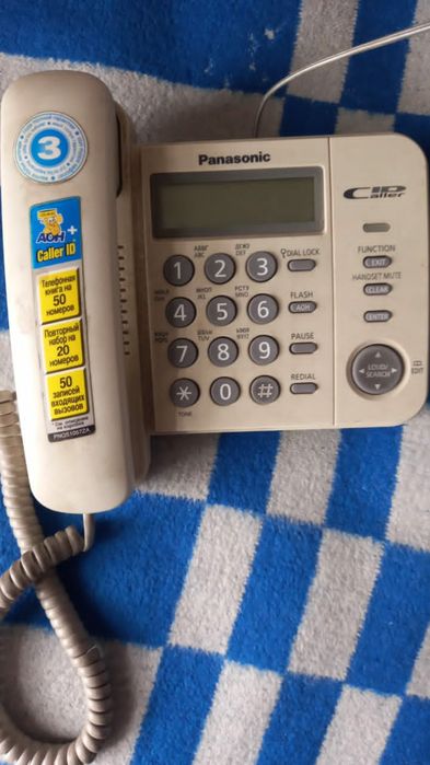 Телефон  домашний