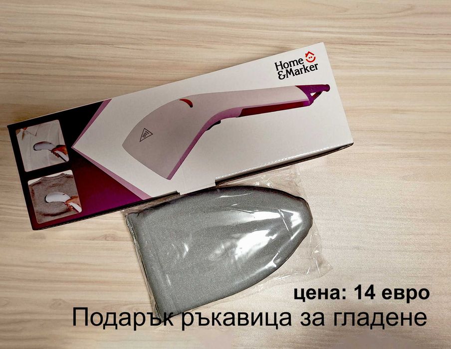 Домашни електро уреди
