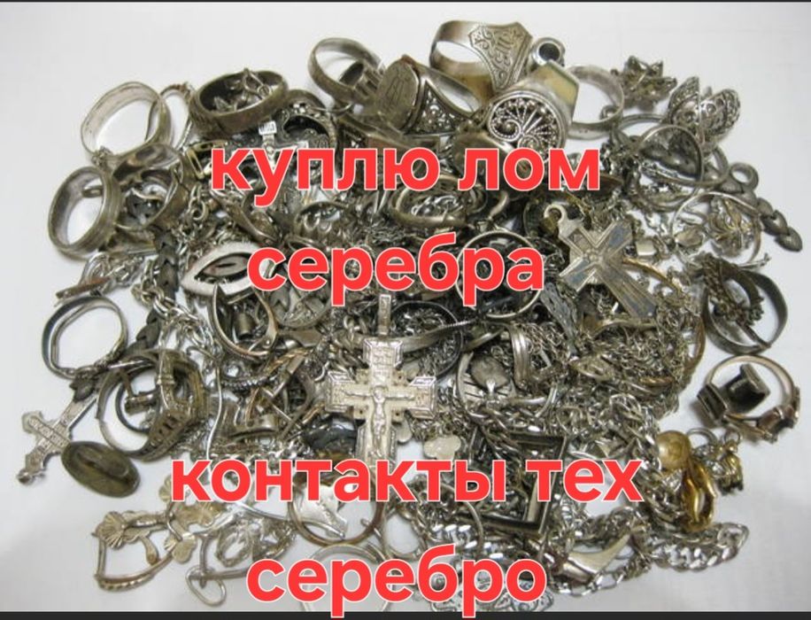 Фильтр противогаза, серебро