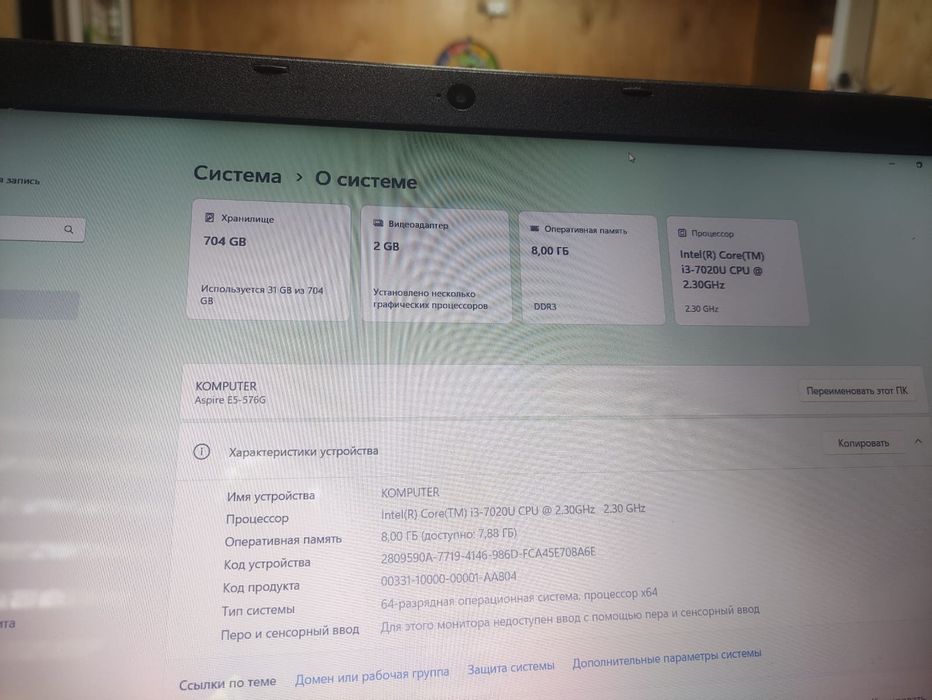 Ноутбук i3/8gb/ssd/2 видеокарты