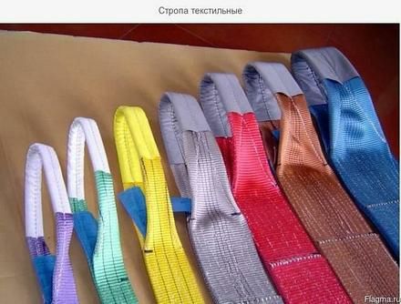 Стропа 2тн 6метр, чалки, удавка текистильная