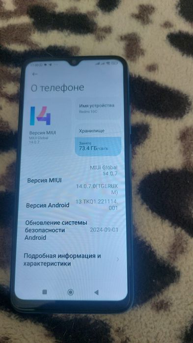 Телефон Редми 10С