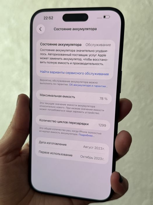 Iphone 15 pro max  256 gb