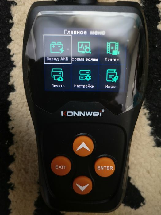 Konnwei KW600 - Електронна товарна вилка