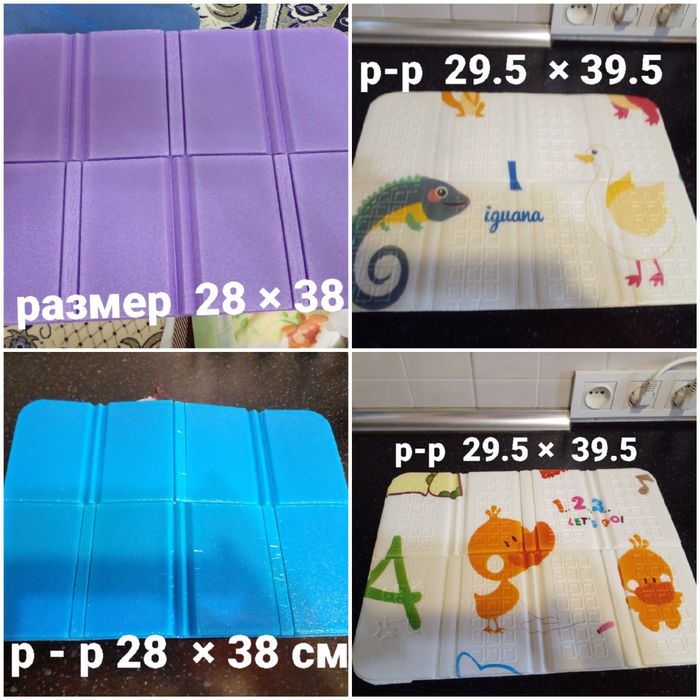 КоврикТуристический. Сидушка .