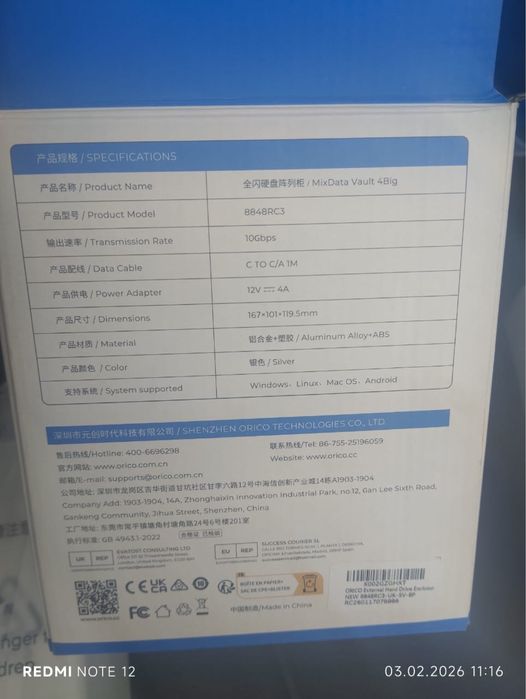 Продам хранилище данных