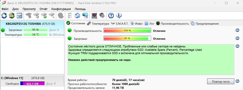 Microsoft Surface Laptop 2 | i7-8650u | RAM 16Gb | SSD 512Gb