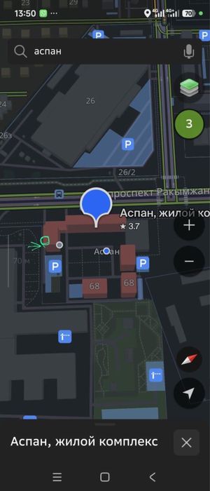 ПОМЕЩЕНИЕ продаю + (рассрочка есть  )