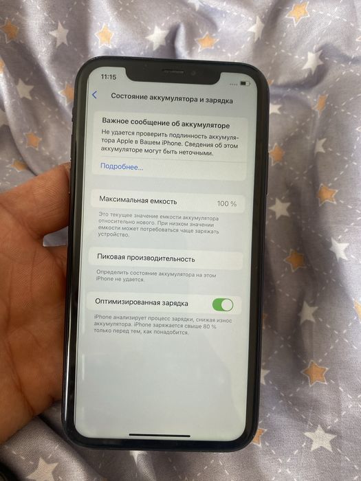 iPhone Xr с гарантий .